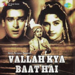 Vallah Kya Baat Hai (1962) Mp3 Songs